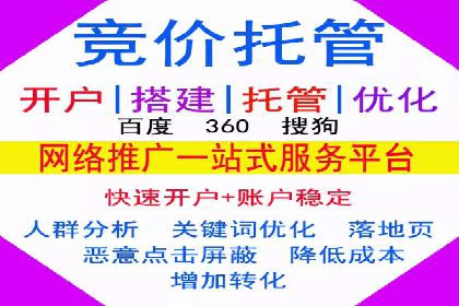 跨平台整合营销：信息流代运营的多元应用